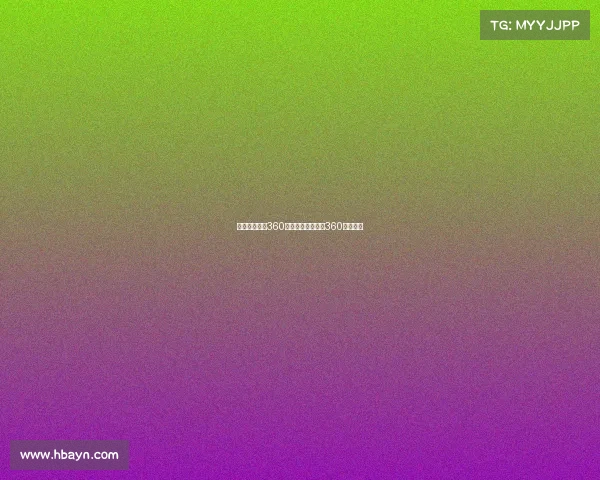 火箭今日赛事360直播火箭今日赛事360直播回放